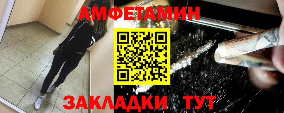 Тара  ОМГ ОМГ ONION  Вход с VPN  АМФЕТАМИН VHQ  АМФЕТАМИН 