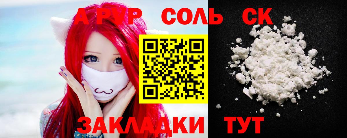 APVP СК Тара