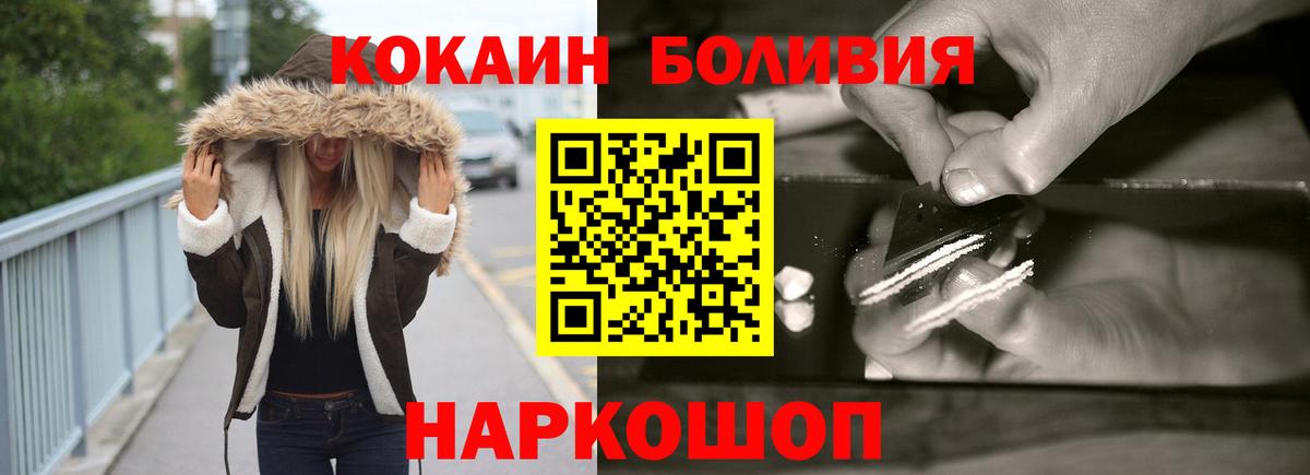 Тара  КОКАИН  Вход с VPN  COCAIN 97%  Cocaine VHQ 