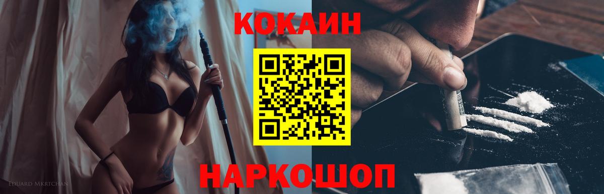 КОКАИН FishScale Тара