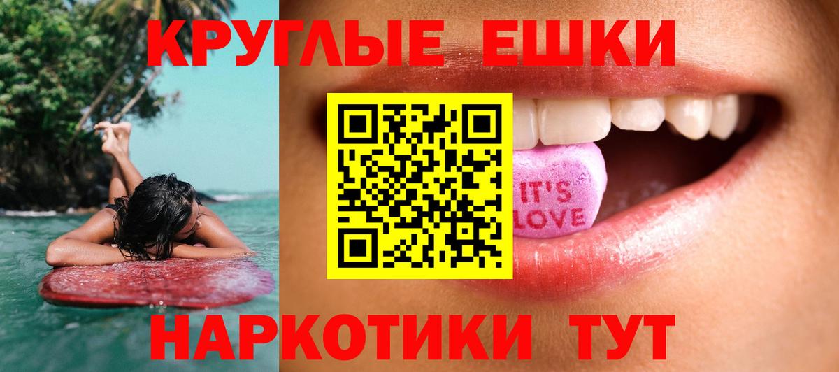 Ecstasy TESLA Тара