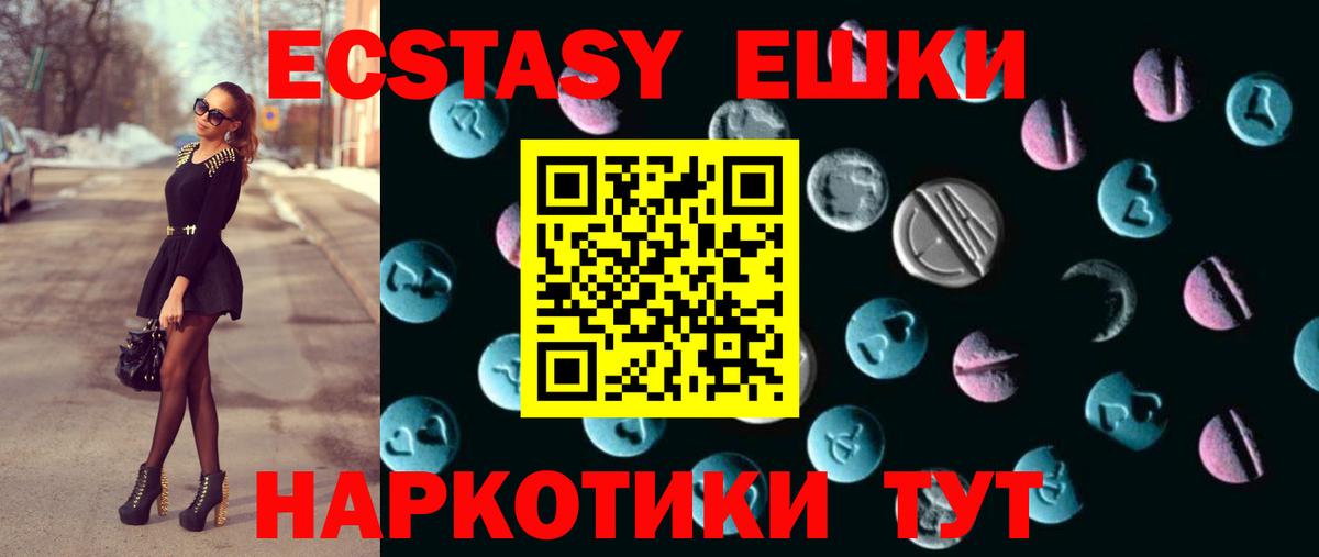 ЭКСТАЗИ диски  Вход с VPN  Тара 