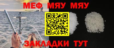 метадон Кулебаки