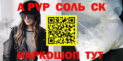 амф Кунгур