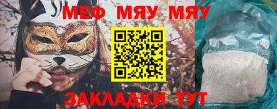 СК Кумертау