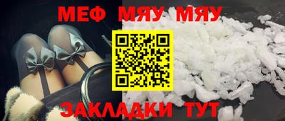 амф Кунгур