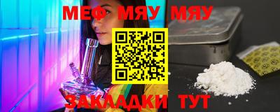 метадон Кулебаки