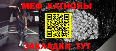 метадон Кулебаки