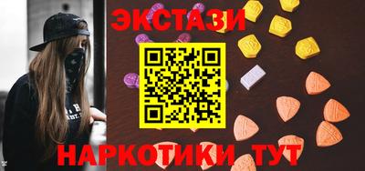 амф Кунгур