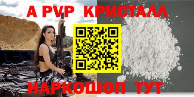 амф Кунгур