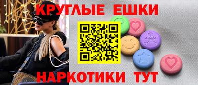 амф Кунгур