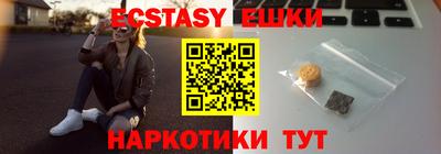 амф Кунгур