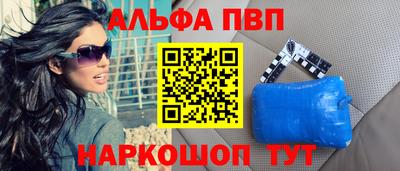 амф Кунгур