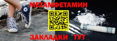 амф Кунгур