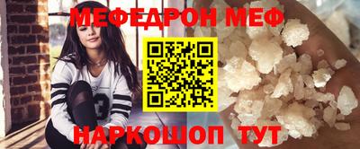 СК Кумертау