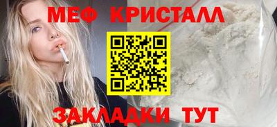 амф Кунгур