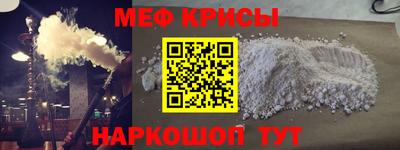 амф Кунгур