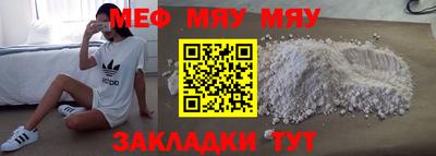 амф Кунгур
