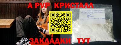 метадон Кулебаки