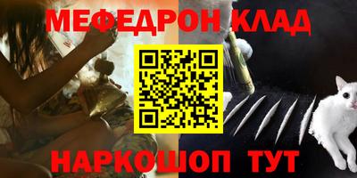 амф Кунгур
