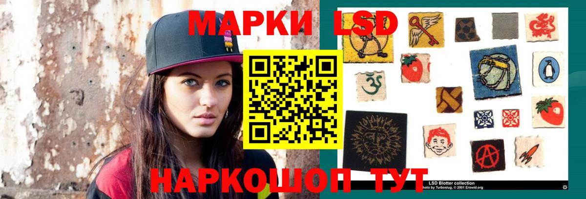 Тара  ЛСД экстази кислота  Вход с VPN  ЛСД экстази кислота 