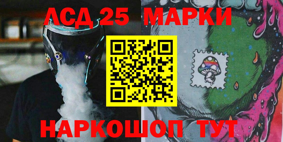 Тара  Марки N-bome 1,5мг  Вход с VPN  Марки N-bome 1,5мг 