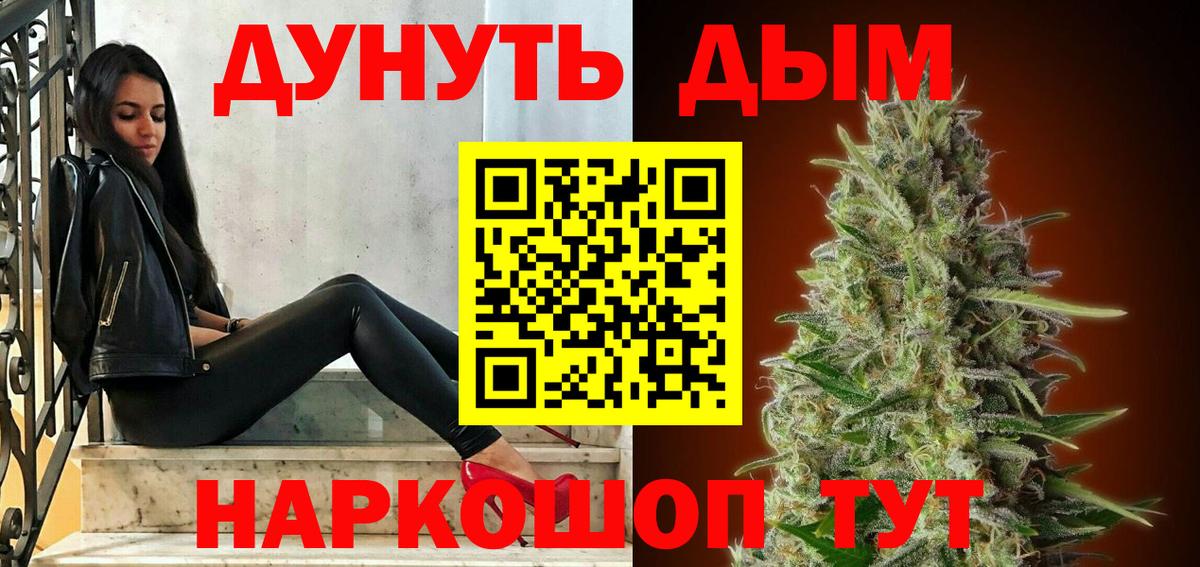 Марихуана сатива  Вход с VPN  Бошки Шишки марихуана  МАРИХУАНА THC 21%  Тара  Конопля марихуана 